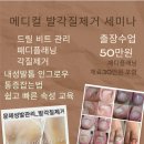 스타리움의원 이미지