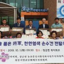 장군면주민센터 이미지