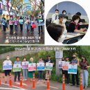 안양시 SDGs 홍보활동 이미지