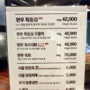 삼성동 명인등심 이미지