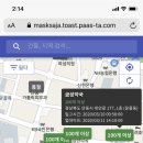 안동강남약국 티스토리