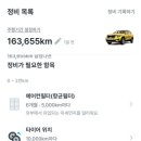 애니카랜드 영운점 이미지