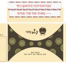 솔양지농원