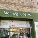 맘스맘샌드-안양시니어클럽) 네이버블로그