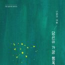 행복이비인후과의원 이미지