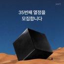 [SOPT 35기 디자인 YB] 솝트 디자인 파트 지원 후기