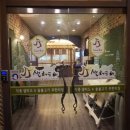 제이제이바