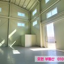 북오산공인중개사사무소 이미지