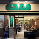 학만칼국수 이미지