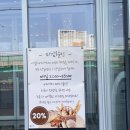 [서울] 이설하베이커리카페 - 구로디지털단지역 베이커리카페 빵,메뉴 추천 솔직후기