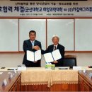 (주)카길애그리퓨리나 이미지