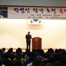 한국폴리텍대학 바이오캠퍼스