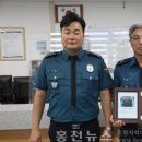 희망지구대 이미지