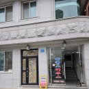 대천사랑펜션 이미지