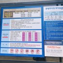 진주성관광안내소 | 진주 / 진주성, 하모를 찾아서_하모기념품