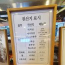 교동면옥수성점 이미지