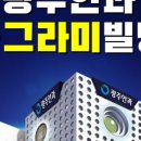 광주스마일안과의원 이미지