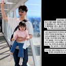박수홍 '연신 사과'·대한항공 '원칙대응'…자발적 하기='연예인 특혜' 아니었다 [왓IS] 이미지