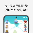 올팜