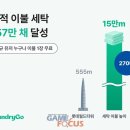 팩토리나인컴퍼니
