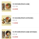 김밥의품격