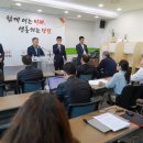 당진시공공급식지원센터