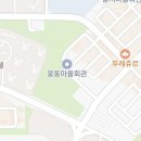 웅천탁구클럽