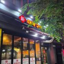 대박막창구이 | 청주 복대동 | 신대박부속구이 후기 / 청주 현지인맛집추천, 또간집, 막창 추천,