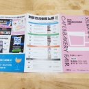 (주)루왁코리아 | 2025 카페&베이커리페어 시즌1 관람 후기
