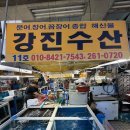 강진수 | 다대포 씨파크 강진수산 가리비 2kg 내돈내산 포장 후기 펜션에서 즐긴 조개구이