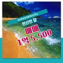 연산면사무소 이미지