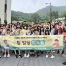 광명빌딩