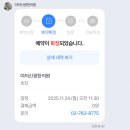 여의신광한의원 이미지