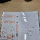 더오름수학과학학원