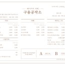 베이커리공작소