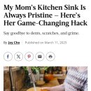 엄마의 부엌(Mom’s kitchen) 이미지