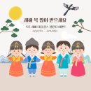 (주)대신환경 | 초등영어 공부, 학원 대신 선택한 아라온스쿨 후기