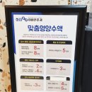참좋은이비인후과의원 이미지