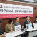 아름드리텔레콤