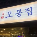 합성동112 이미지