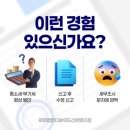 세무법인다솔송파지점