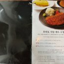 광명역 맛집 후라토식당GIDC점 아이들과 함께 가기 좋은 식당