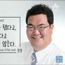 문희상 아들 문석균의 멍멍멍 - 부전자전 이미지