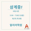 김해삼계중학교 네이버블로그