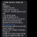김천요양병원 | 사회복지사 소지자 요양보호사 자격증 취득과정 :: 시험 공부 및 자격증 취득 후기