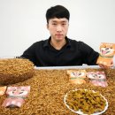 트루미랜드