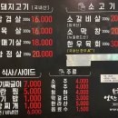 연탄삼굽지 이미지