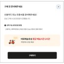 착한셀프 이미지