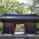 서산...부석사 금동관음보살좌상 이미지