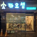 시흥대로30길 이미지